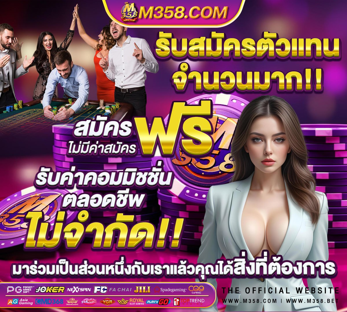 สล็อต โจ๊ก เกอร์ เว็บตรงไม่ผ่านเอเย่นต์ ไม่มี ขั้นต่ํา